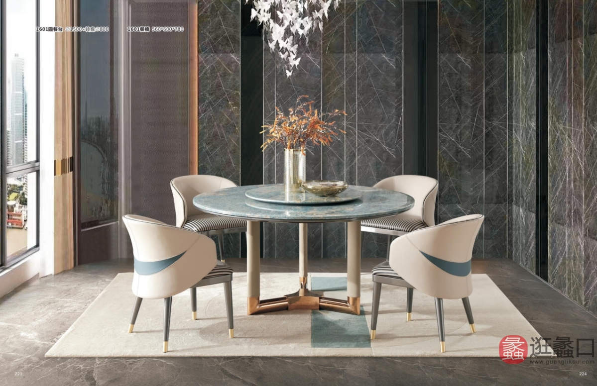 欣尚名居生活体验馆餐厅轻奢餐桌椅71