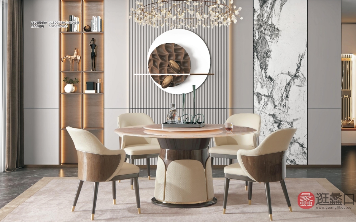 欣尚名居生活体验馆餐厅轻奢餐桌椅72