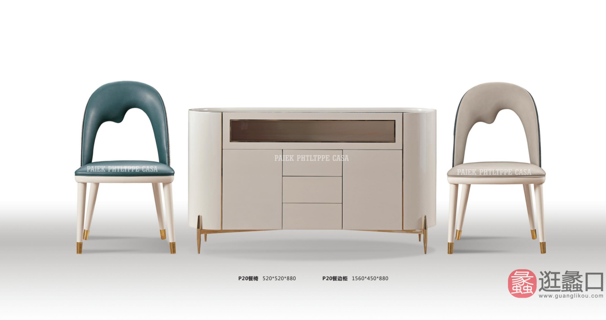 欣尚名居生活体验馆客厅轻奢斗柜/装饰柜/储物柜94