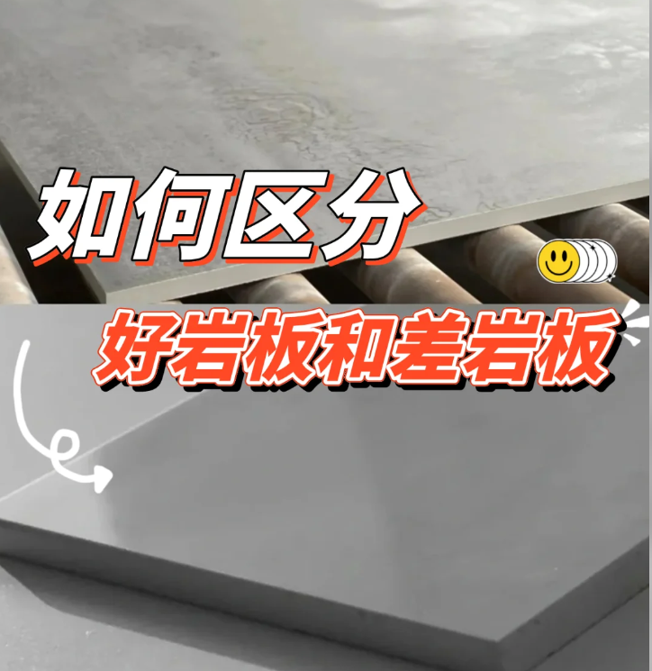 蠡口家具城别再交“岩板”的智商税了！90%的人都买错了，内行都选它
