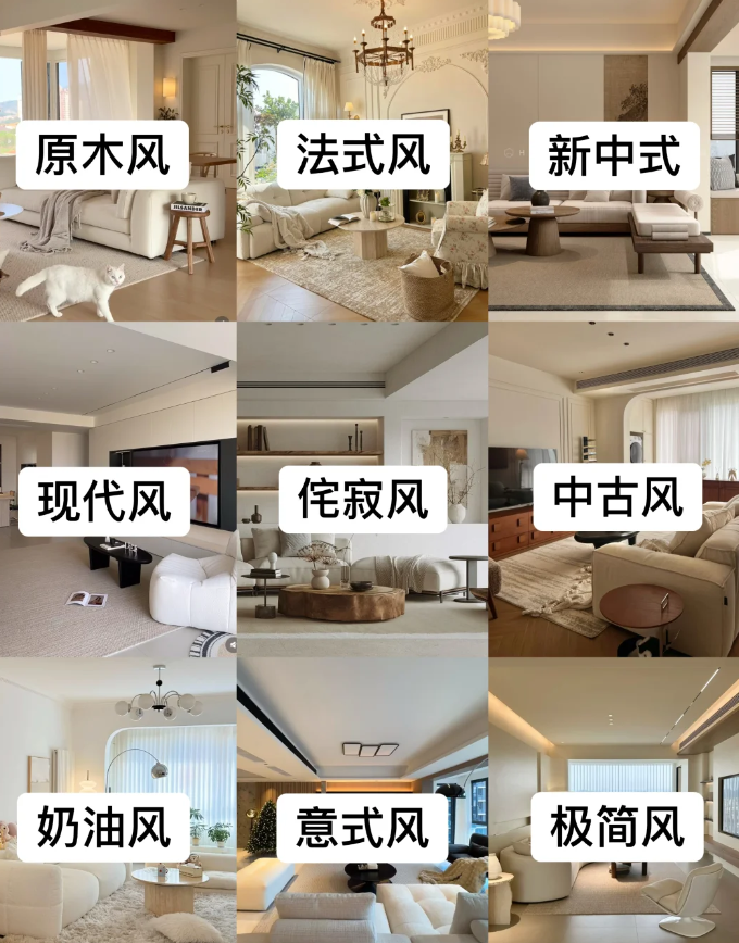 蠡口家具城如何选购适合你家风格的家具？专家教你这些实用技巧！