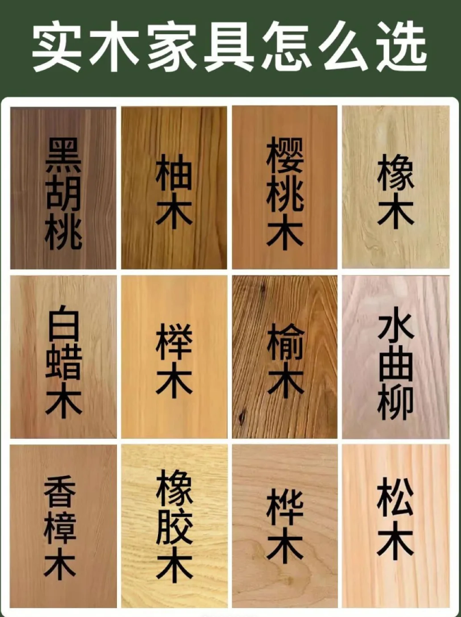 蠡口家具城揭秘！那些号称“纯实木”的家具，到底藏了多少猫腻？（附避坑清单）