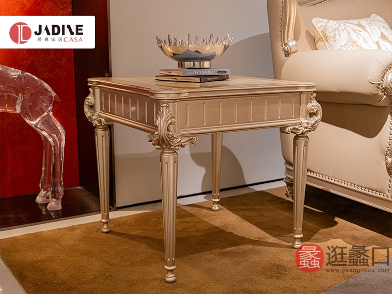 蠡口家具城爵典家居·H&T轻奢时尚美式（美式）客厅美式茶几/边几/角几1