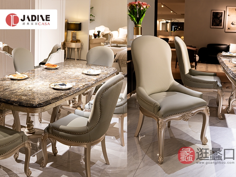 爵典家居·H&T轻奢时尚美式（美式）餐厅美式餐桌椅1