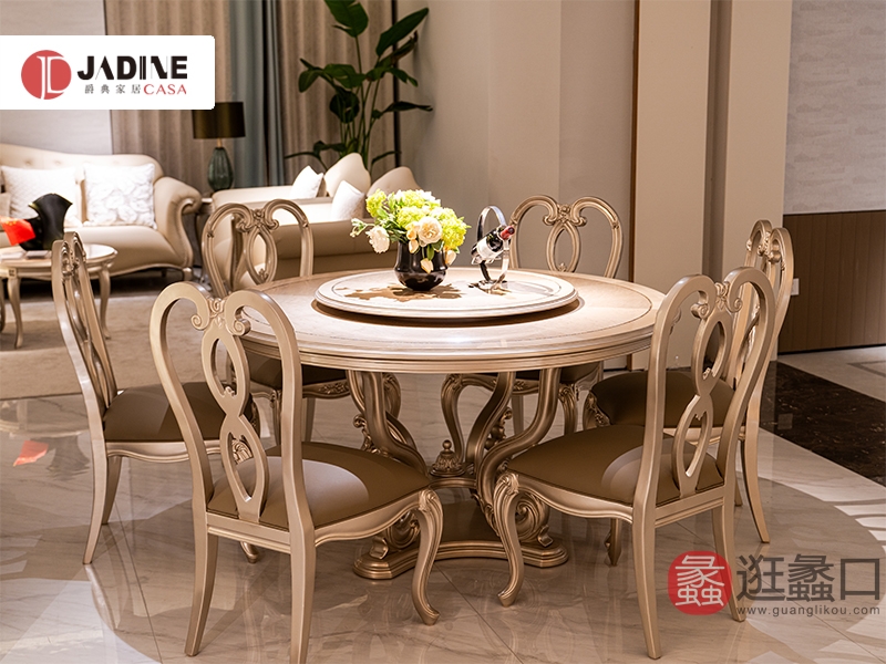 蠡口家具城爵典家居·H&T轻奢时尚美式（美式）餐厅美式餐桌椅2