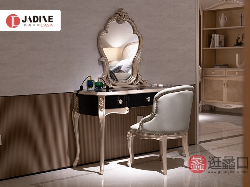 蠡口家具城爵典家居·H&T轻奢时尚美式（美式）卧室美式梳妆台6