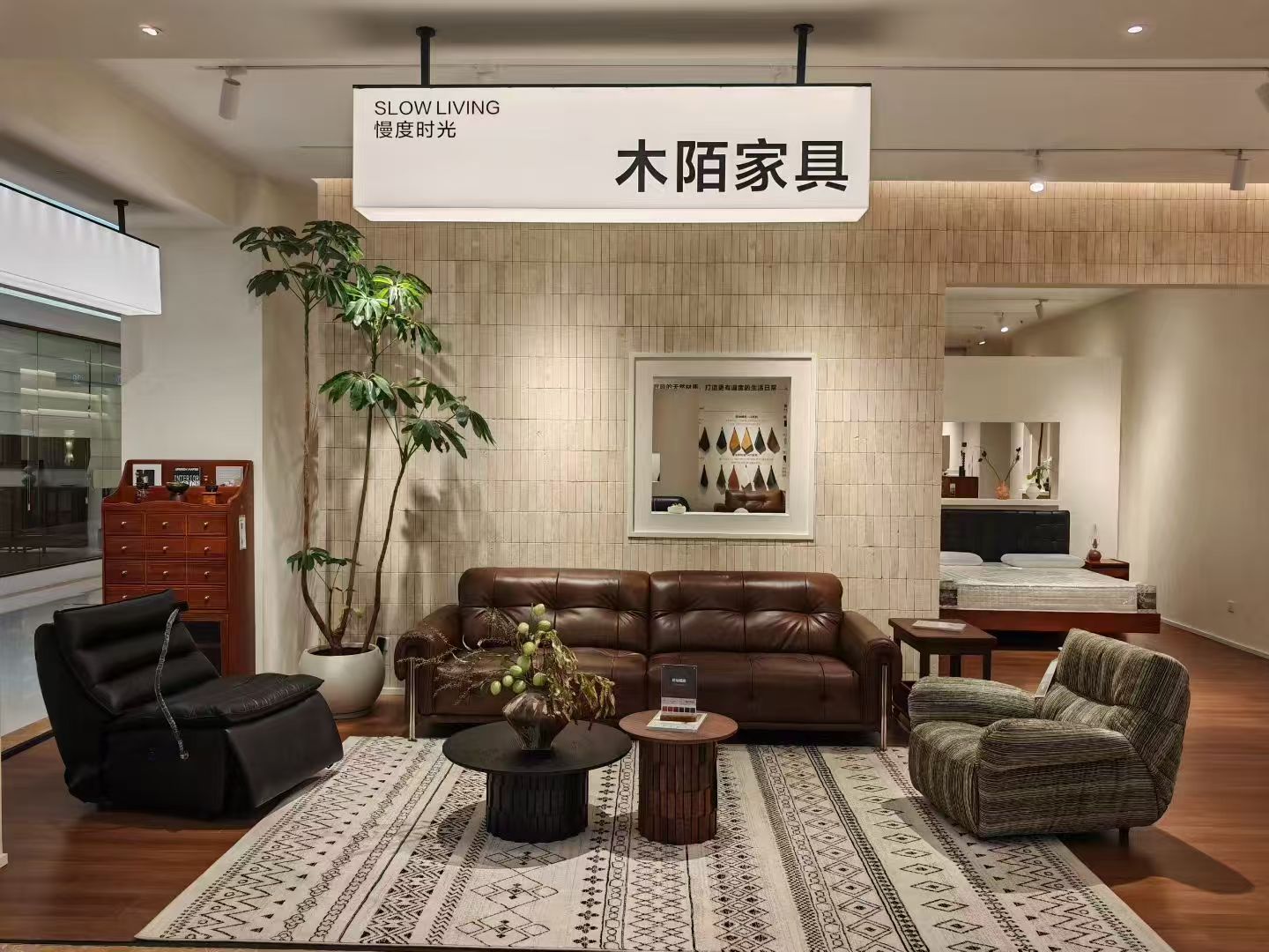 木陌中古风家具