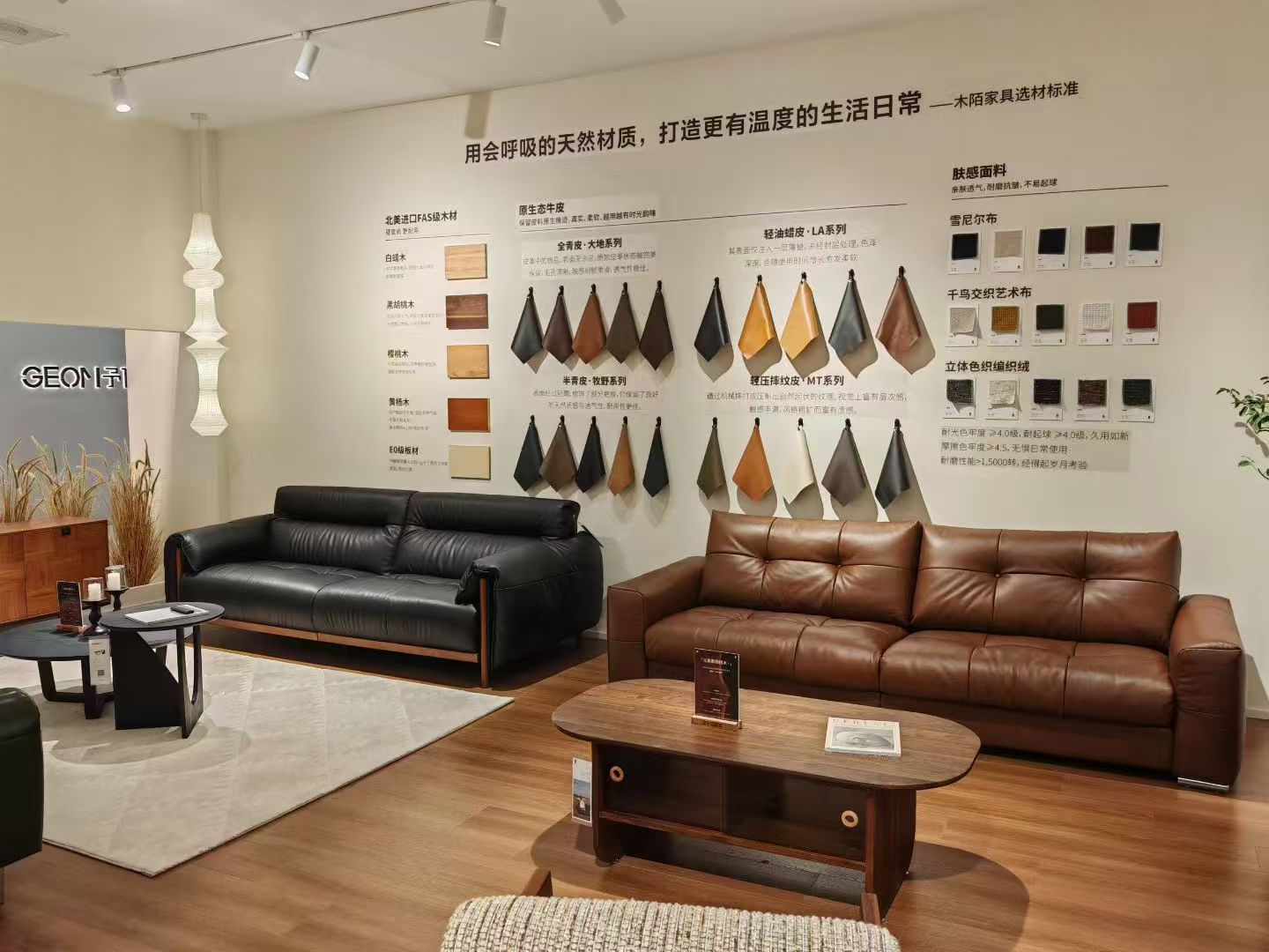 木陌中古风家具