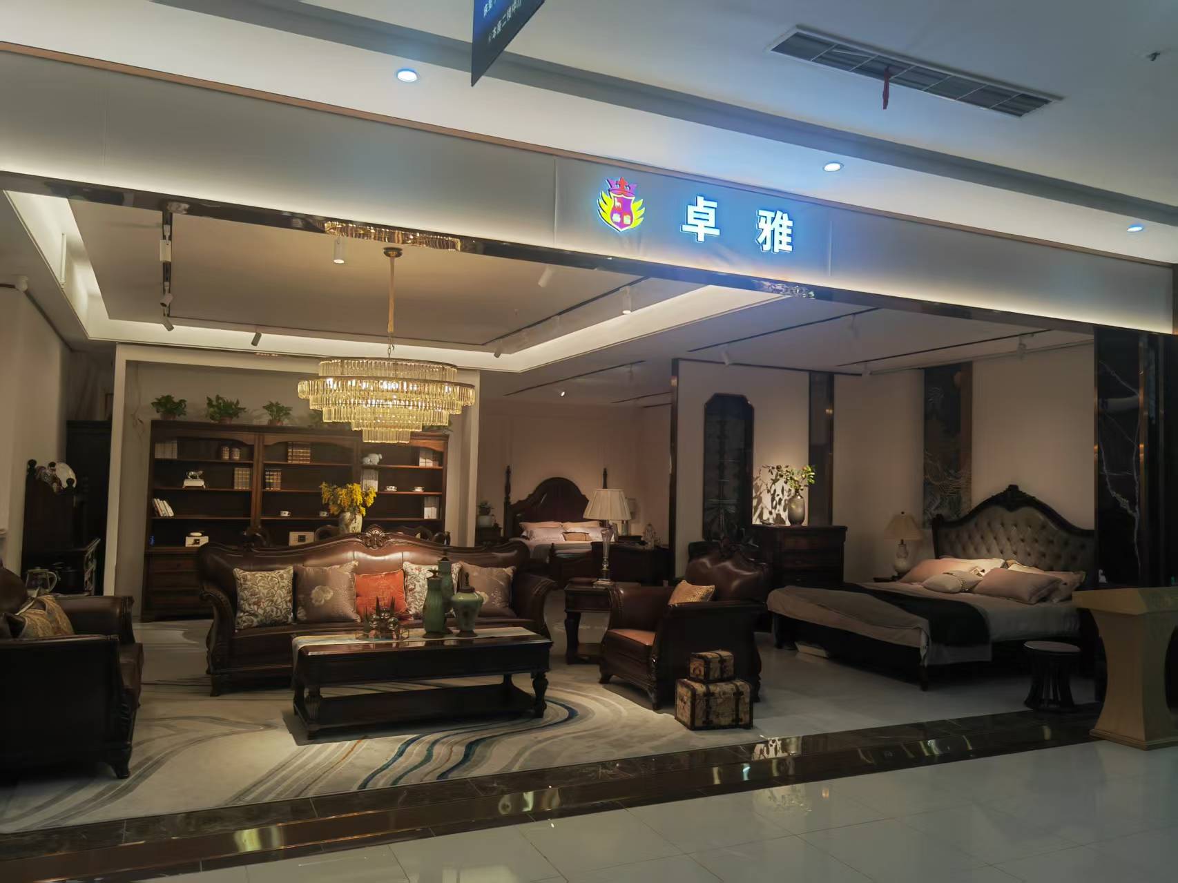 金利源·卓雅欧式实木家具