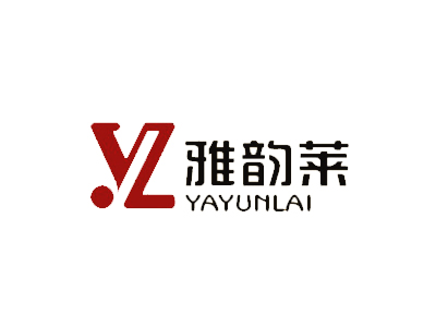 雅韵莱家具