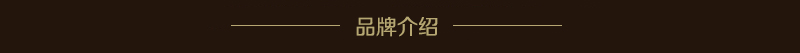 爱丽舍宫家具·爵典家居 欧式卧室实木雕花床H-832a床