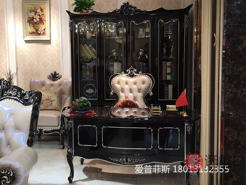 爱普菲斯家具欧式新古典黑檀色书房实木皮艺书桌椅/书柜