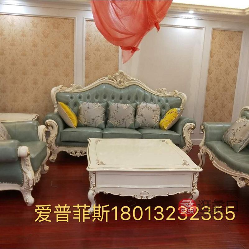 蠡口家具城爱菲欧式套房家居买家秀
