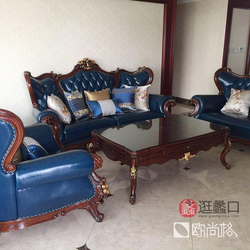 蠡口家具城欧尚格家居连锁买家秀