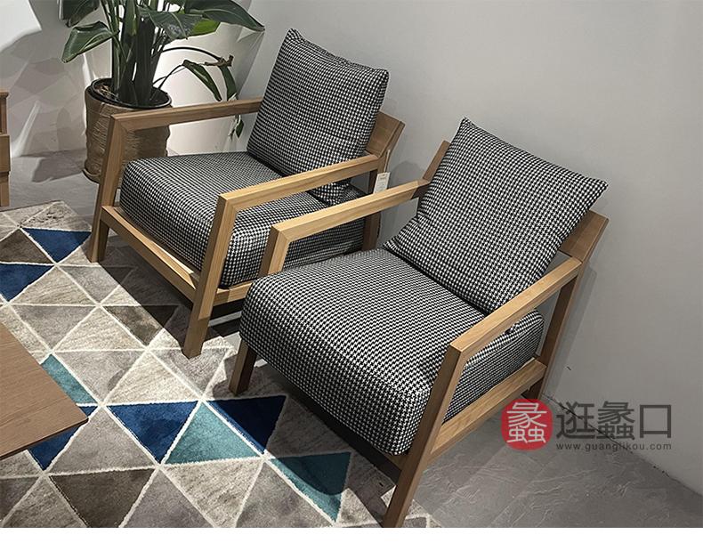 FaranCasa非然家居北美进口白蜡木客厅休闲椅2650010