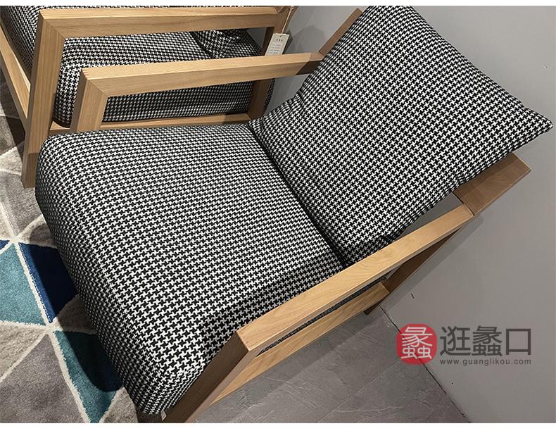 FaranCasa非然家居北美进口白蜡木客厅休闲椅2650010