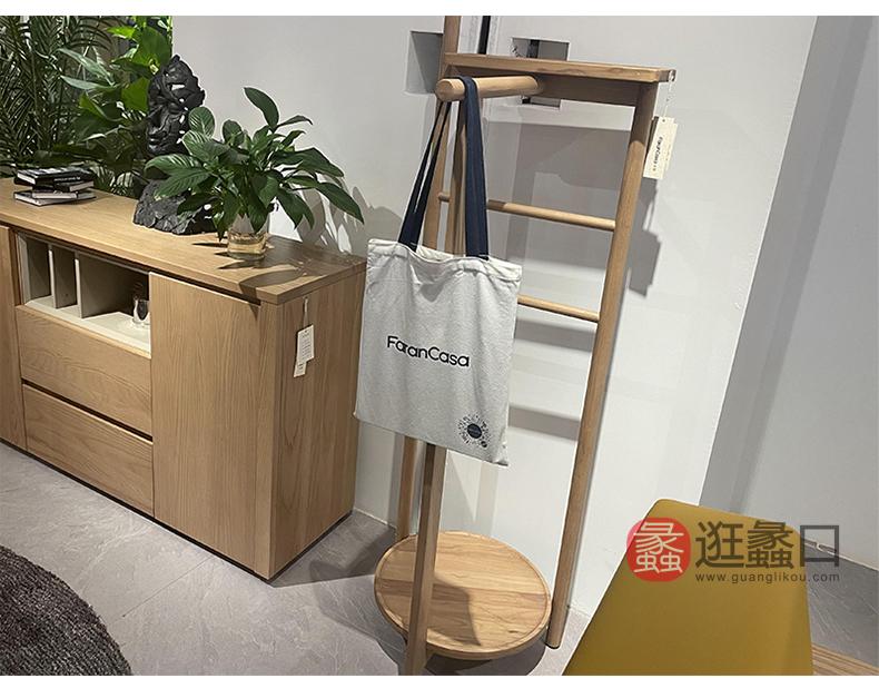 FaranCasa非然家居北美进口白蜡木卧室衣帽架2650050