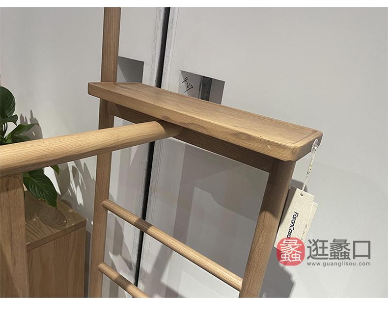 FaranCasa非然家居北美进口白蜡木卧室衣帽架2650050