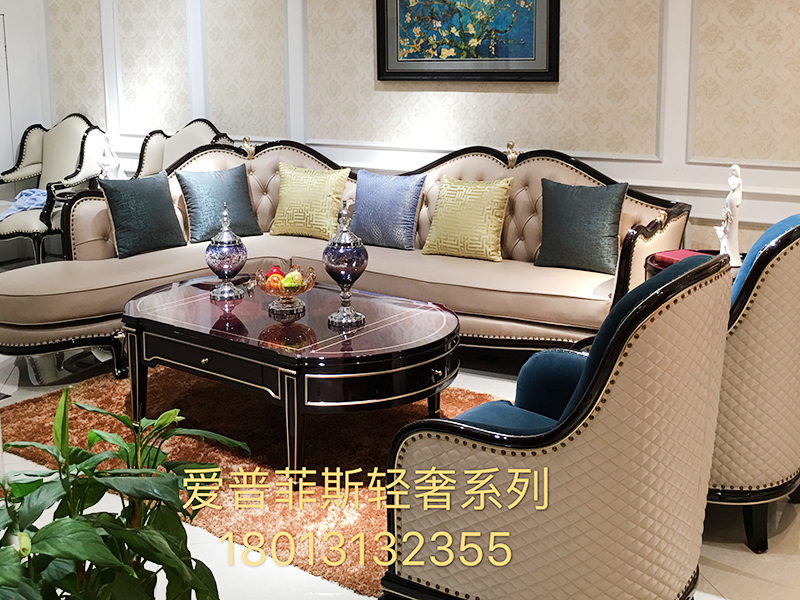 爱普菲斯家具轻奢风格客厅家具榉木实木双人位/单人位/三人位沙发组合/茶几
