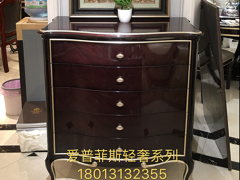 爱普菲斯家具轻奢风格客厅家具榉木实木玄关柜/斗柜