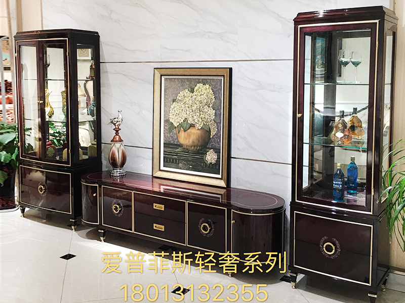 爱普菲斯家具轻奢风格客厅家具榉木实木电视柜/酒柜/厅柜组合