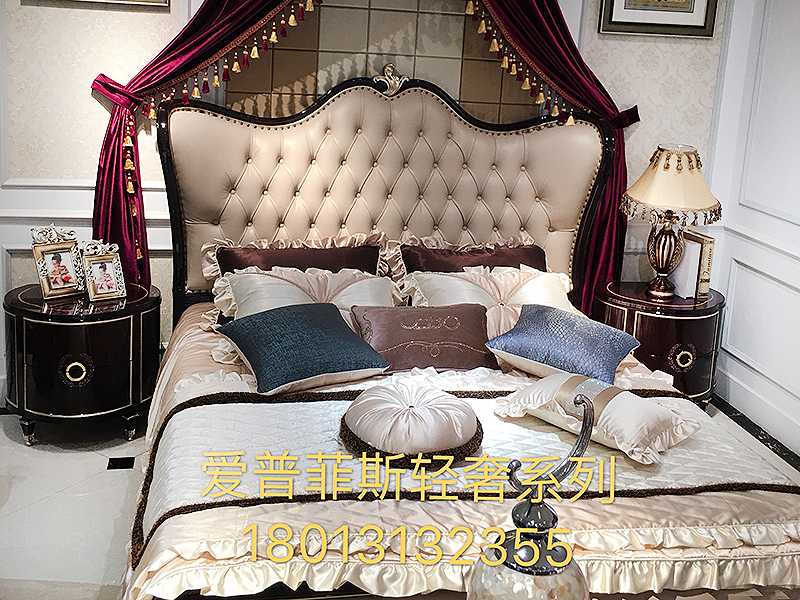 爱普菲斯家具轻奢卧室家具榉木实木双人床时尚品质款/婚床/床头柜