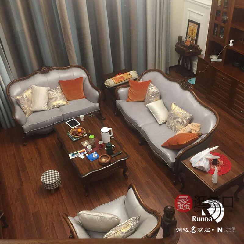 蠡口家具城北卡罗家具买家秀