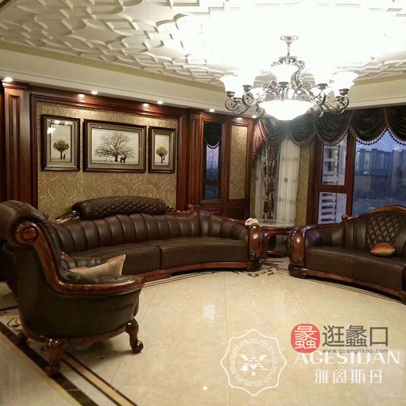 蠡口家具城雅阁斯丹秦·欧尚格家居沈小姐买家秀