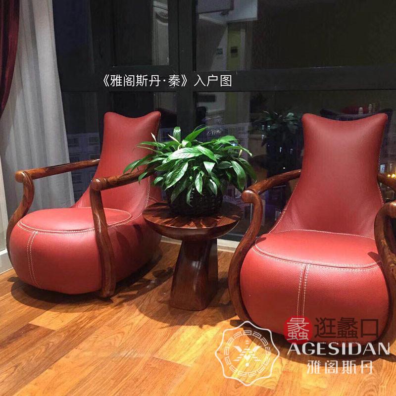 蠡口家具城雅阁斯丹秦·欧尚格家居王总买家秀
