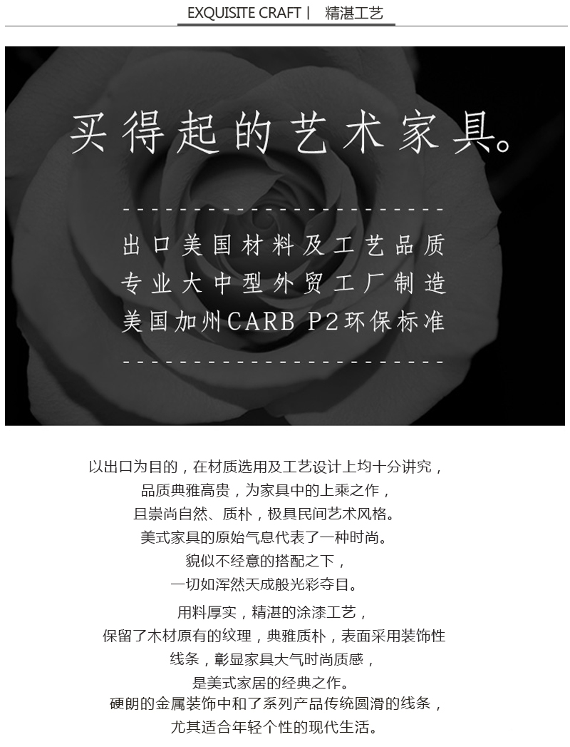 PULASKI家具·爵典家居美式卧室浅色实木床/床头柜/斗柜/梳妆台