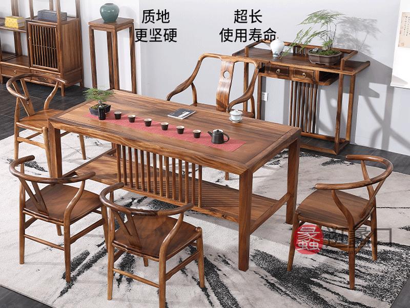 东方韵家具新中式书房茶台茶桌实木禅意大板胡桃木简约茶椅主椅A款