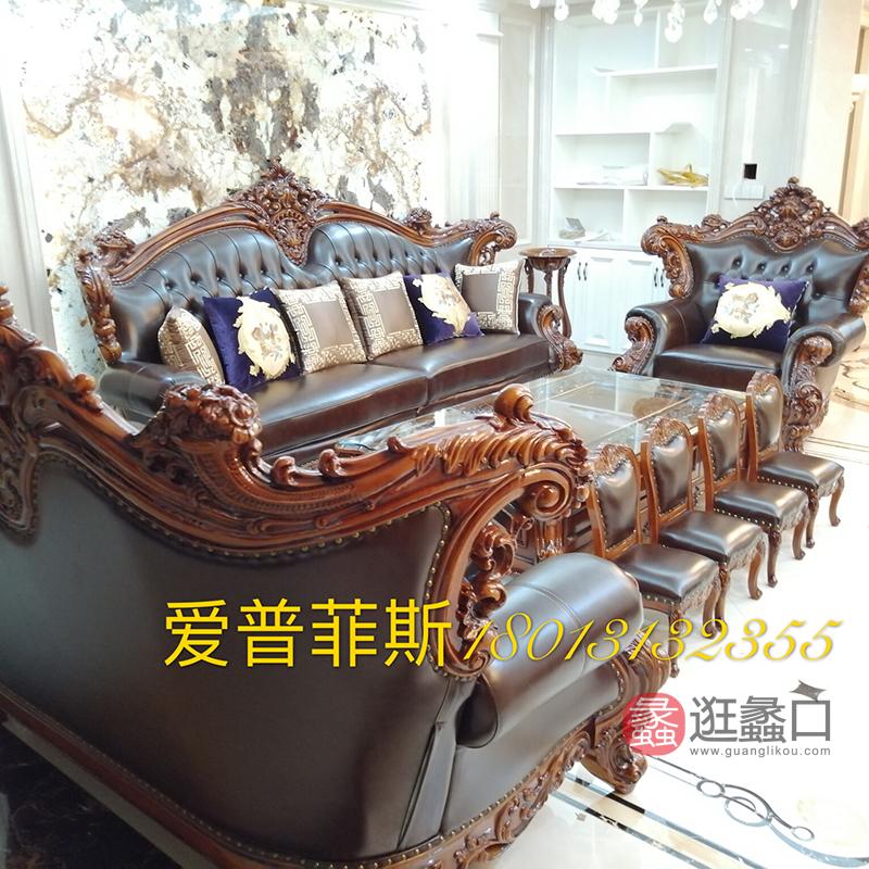 蠡口家具城爱菲欧式套房家居胡总买家秀