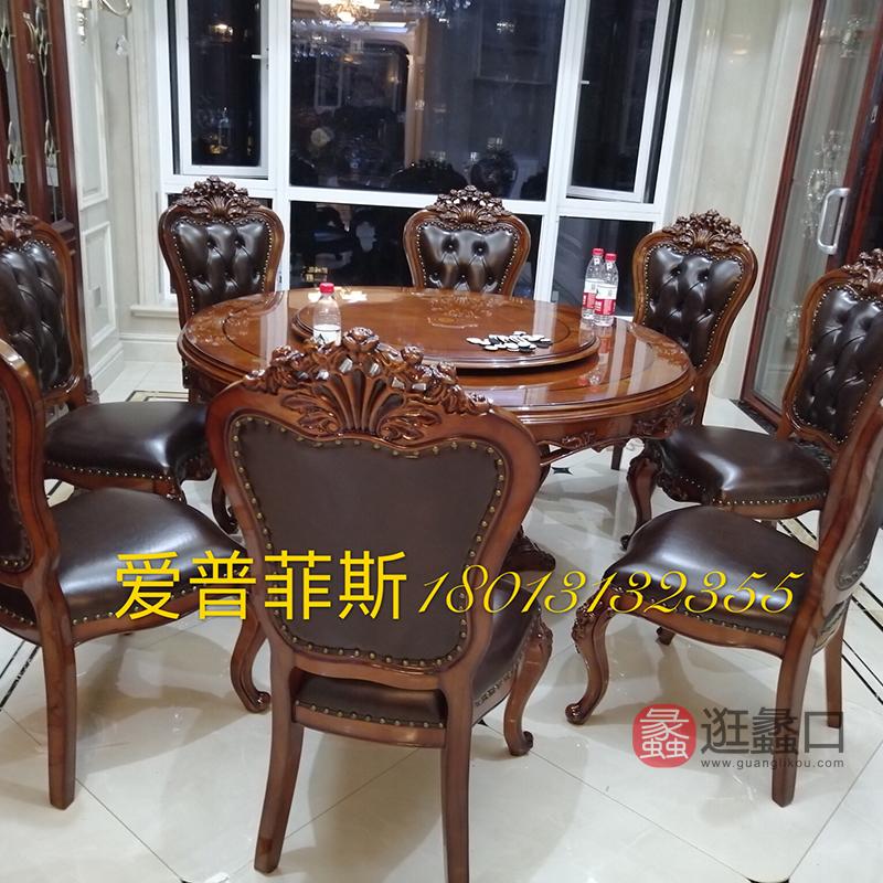 蠡口家具城爱菲欧式套房家居胡总买家秀