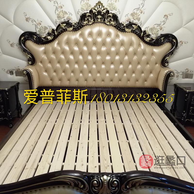 蠡口家具城爱菲欧式套房家居胡总买家秀