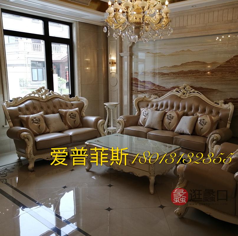 蠡口家具城爱菲欧式套房家居扬州宝应乐老板娘买家秀