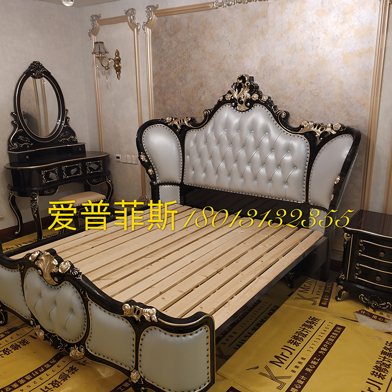 蠡口家具城爱菲欧式套房家居吴先生买家秀