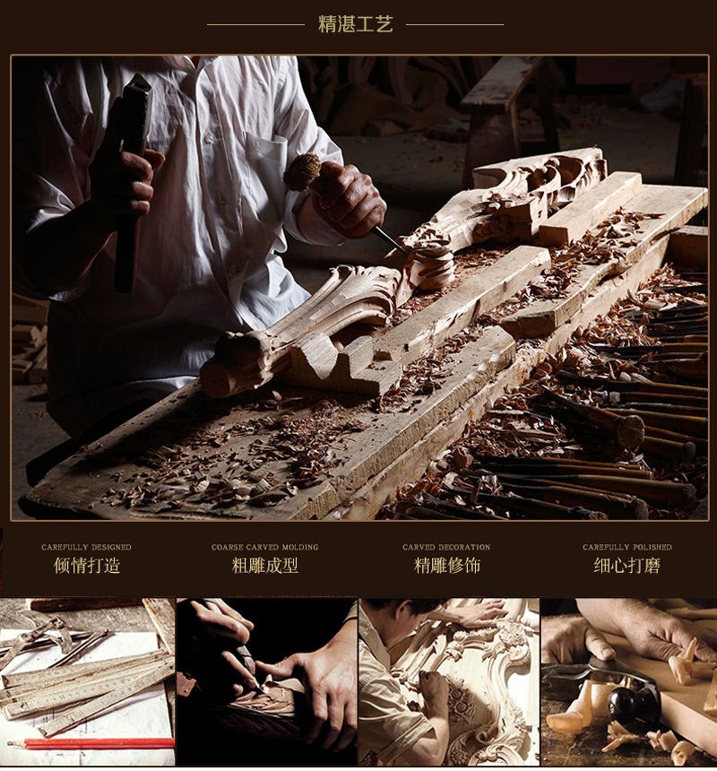 爱丽舍宫家具·爵典家居欧式客厅沙发/茶几/R-806a-1长几 爱丽舍宫家具·爵典家居欧式客厅沙发/茶几/R-806a-1长几