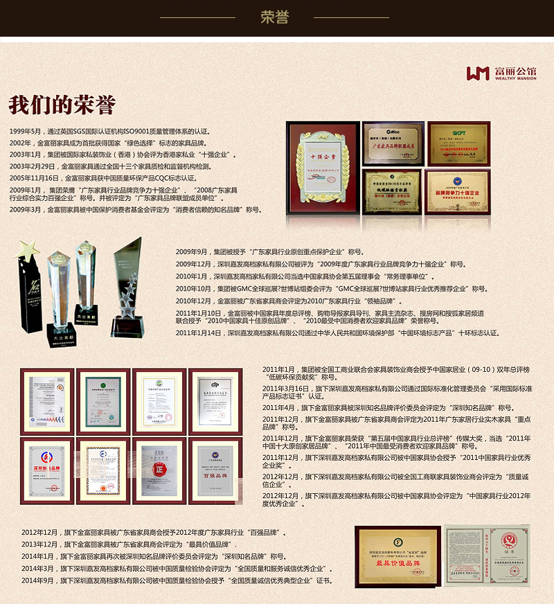 爱丽舍宫家具·爵典家居欧式客厅实木雕花F-829四人位沙发 爱丽舍宫家具·爵典家居欧式客厅实木雕花F-829四人位沙发