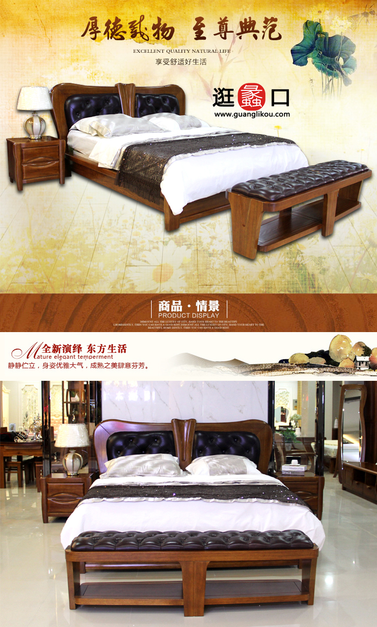 永铭家具简约现代卧室胡桃木/W07纯实木床 永铭家具简约现代卧室胡桃木/W07纯实木床