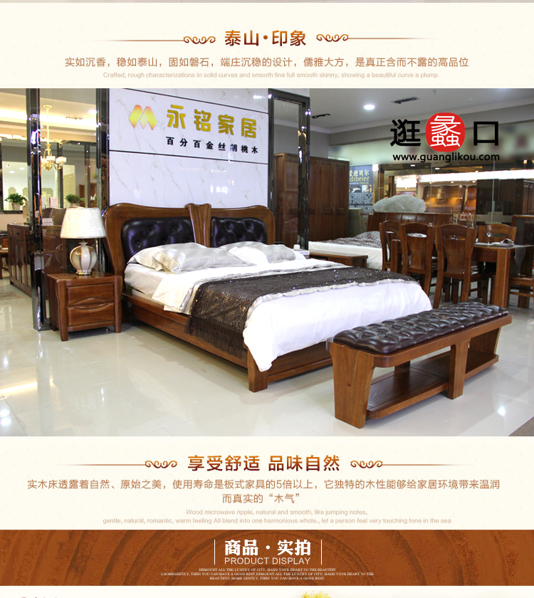 永铭家具简约现代卧室胡桃木/W07纯实木床 永铭家具简约现代卧室胡桃木/W07纯实木床