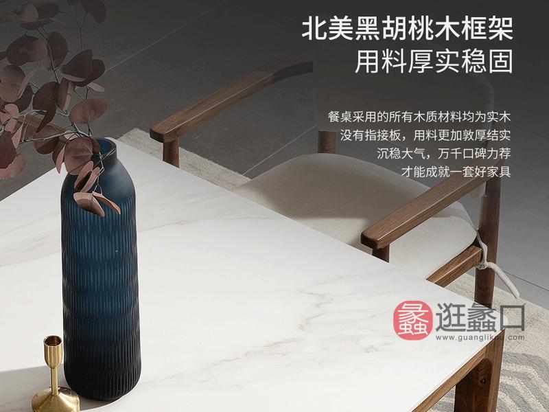 谛凡尼家具意式极简餐厅餐桌椅岩板餐桌实木餐桌MYKJ-C09餐台