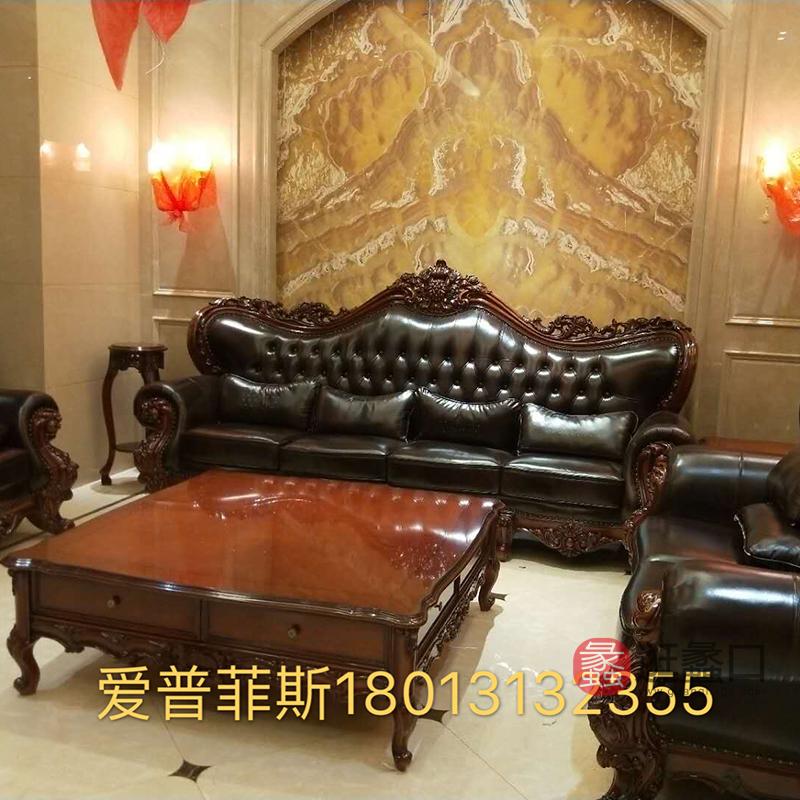 蠡口家具城爱菲欧式套房家居吴先生买家秀