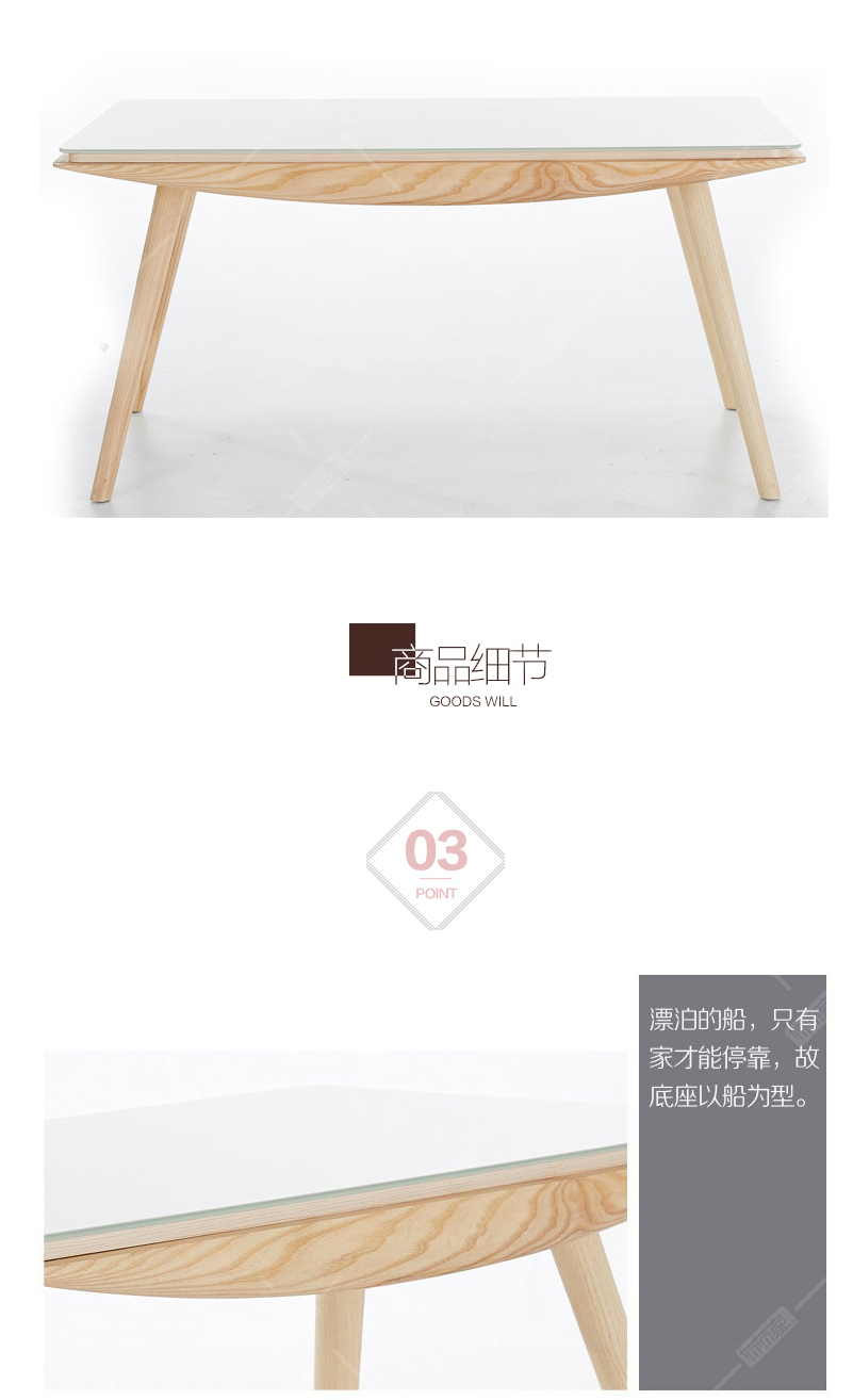 泊系列 现代简约浅色实木桌腿餐桌椅BOCTL