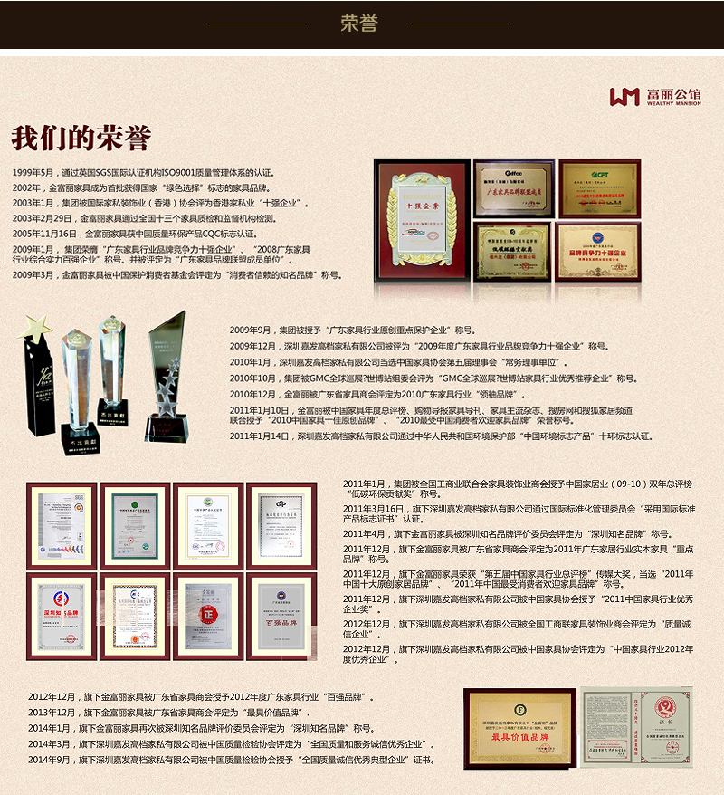 爵典家居·金富丽家具·富丽公馆欧式家具1688贵妃床