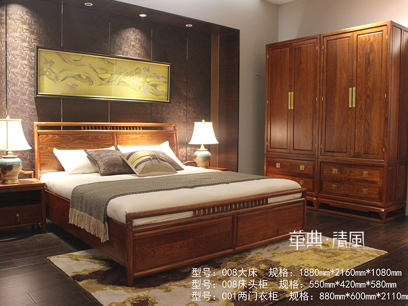 华典清风·欧尚格家居现代中式卧室刺猬紫檀红木双人大床/001两门衣柜
