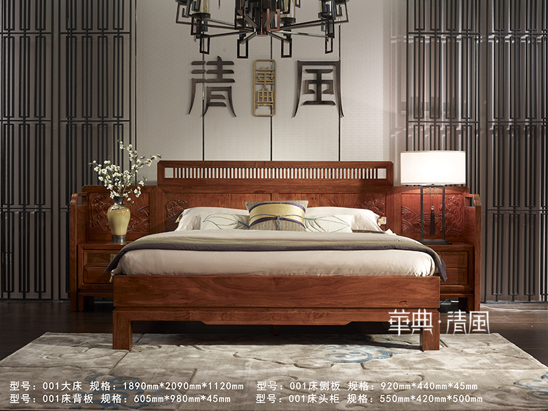 华典清风·欧尚格家居现代中式卧室刺猬紫檀红木双人大床001床/001两门衣柜/床头柜