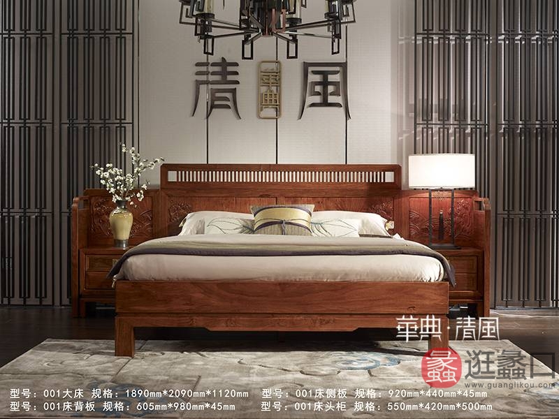 华典清风·欧尚格家居现代中式卧室刺猬紫檀红木双人大床001床/001两门衣柜/床头柜