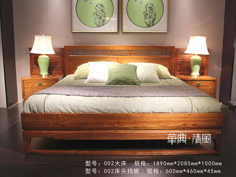 华典清风·欧尚格家居现代中式卧室刺猬紫檀红木双人大床002床