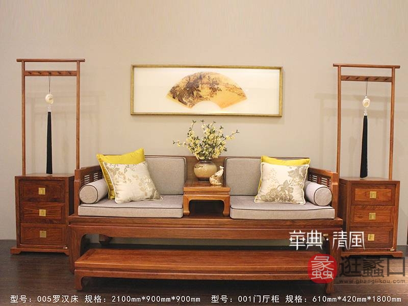 华典清风·欧尚格家居现代中式卧室刺猬紫檀红木双人大床005罗汉床/001门厅柜