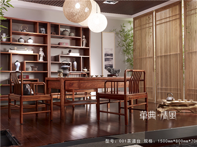 华典清风·欧尚格家居家具新中式餐厅红木刺猬紫檀餐桌椅001茶道桌